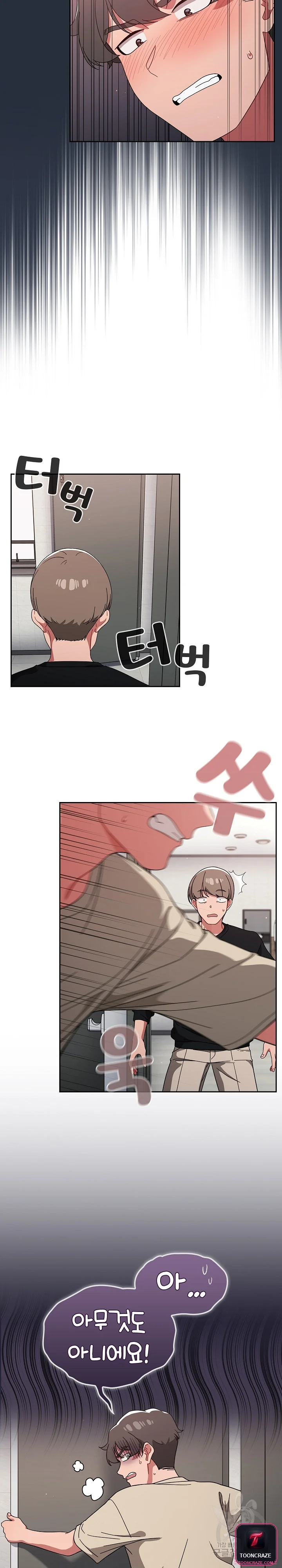 Swichon Raw Chapter 29 - Page 6