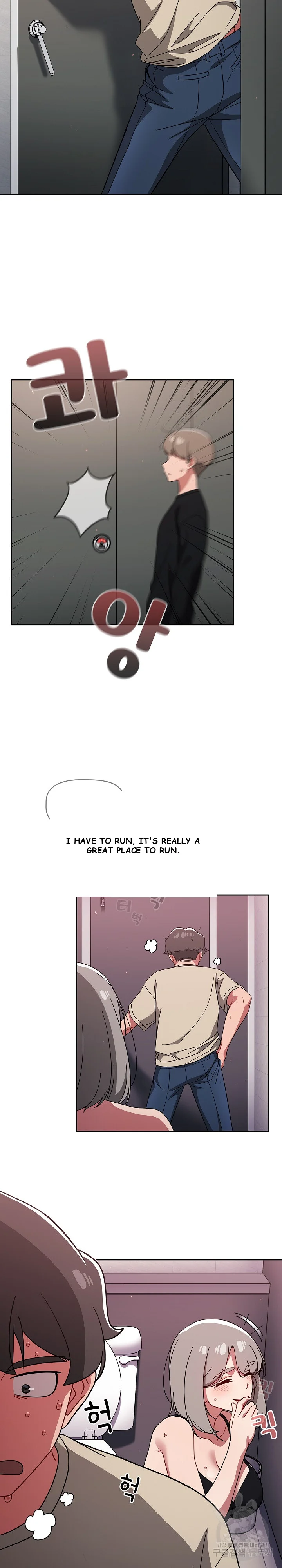 Swichon Raw Chapter 29 - Page 7