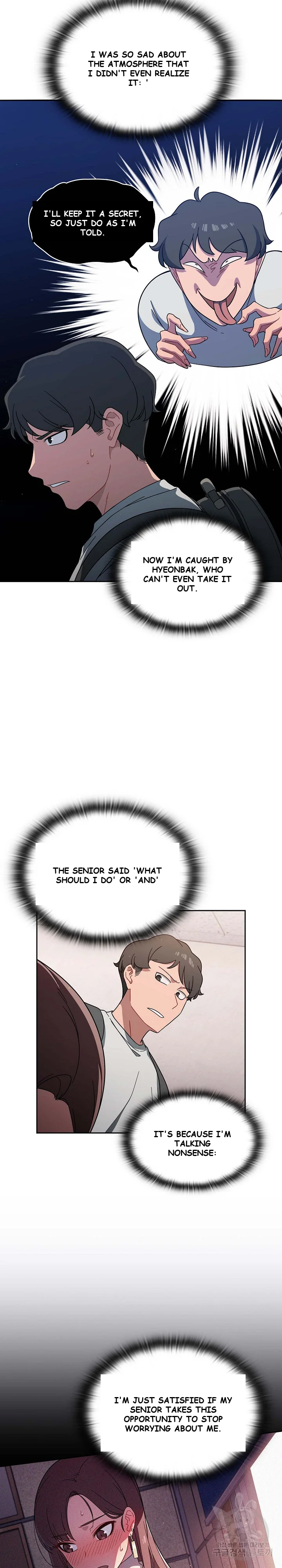 Swichon Raw Chapter 3 - Page 10