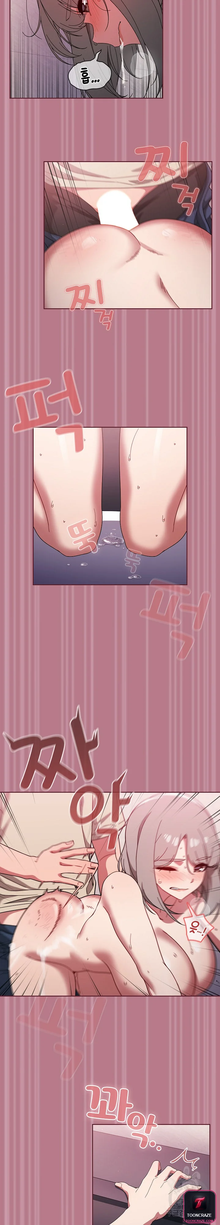 Swichon Raw Chapter 30 - Page 13