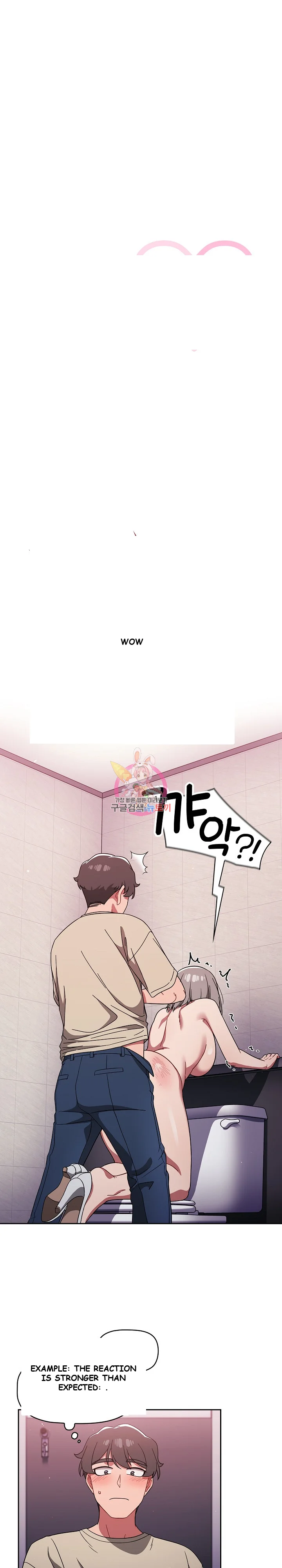 Swichon Raw Chapter 30 - Page 2
