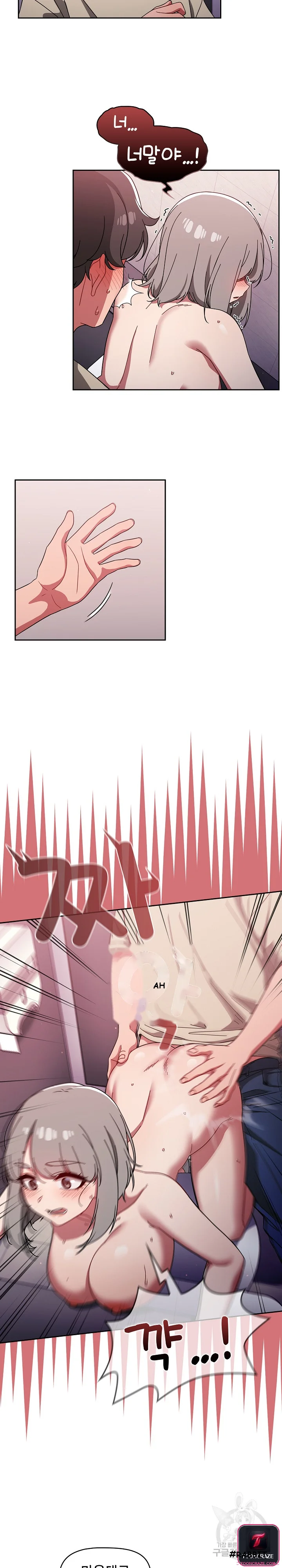 Swichon Raw Chapter 30 - Page 3