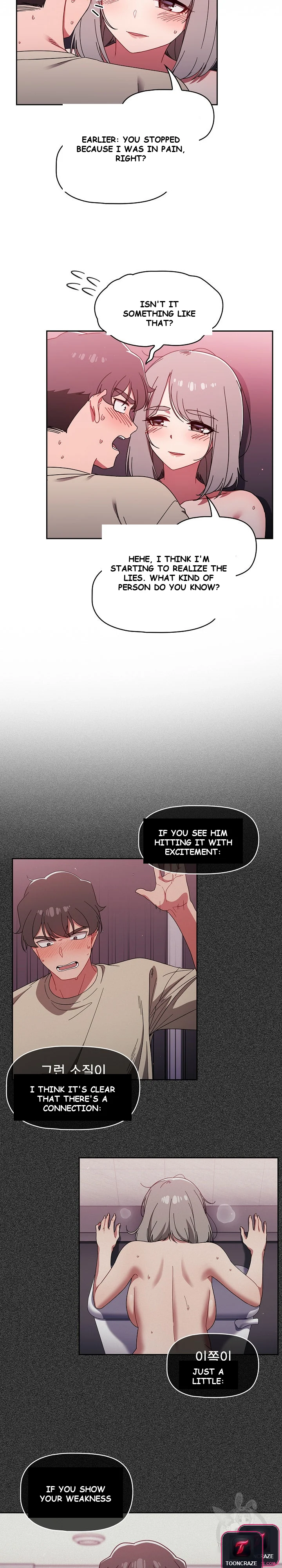 Swichon Raw Chapter 31 - Page 13