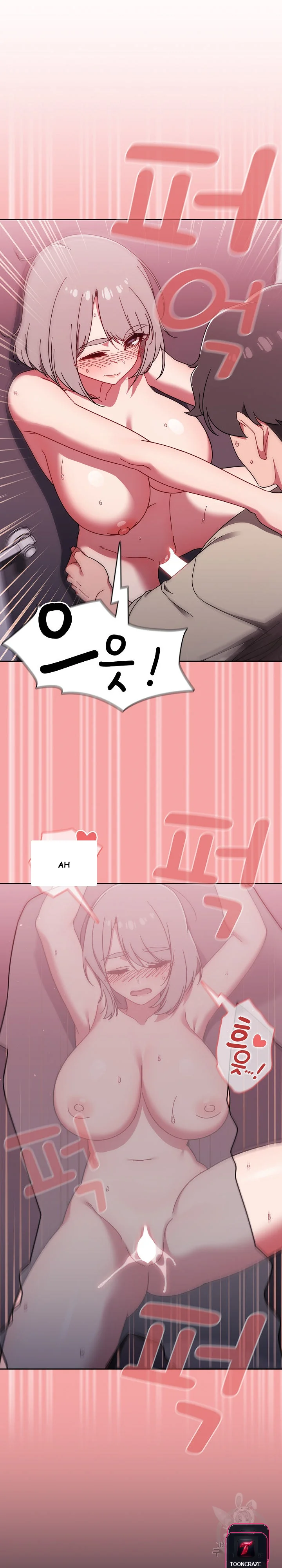 Swichon Raw Chapter 31 - Page 18