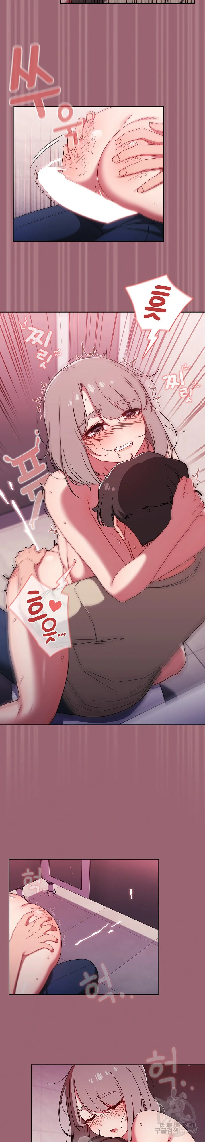 Swichon Raw Chapter 32 - Page 13