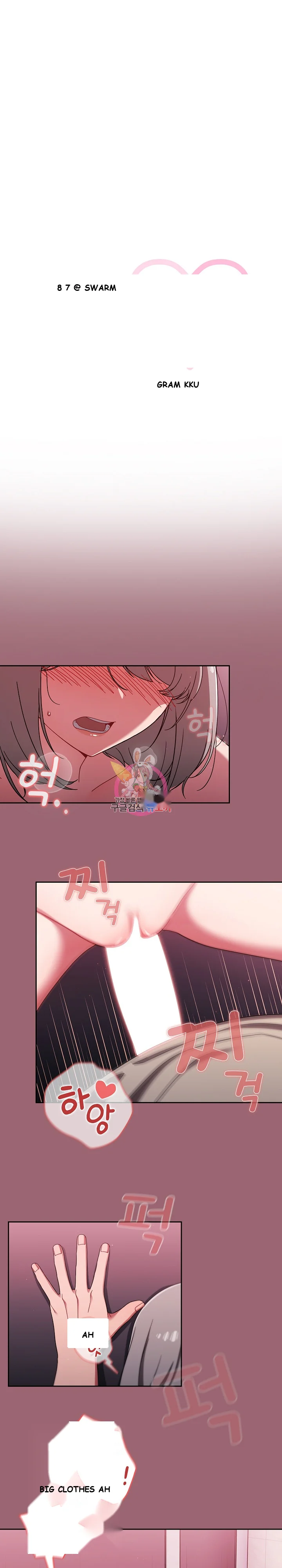 Swichon Raw Chapter 32 - Page 2