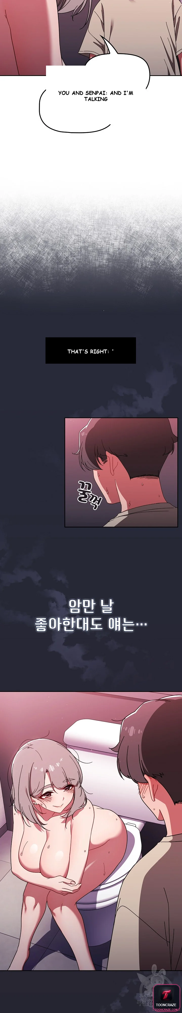 Swichon Raw Chapter 32 - Page 20