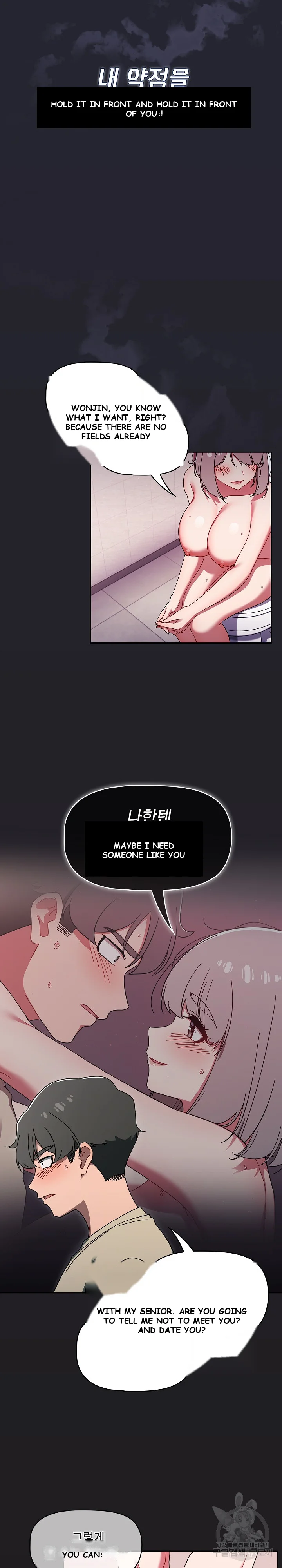 Swichon Raw Chapter 32 - Page 21