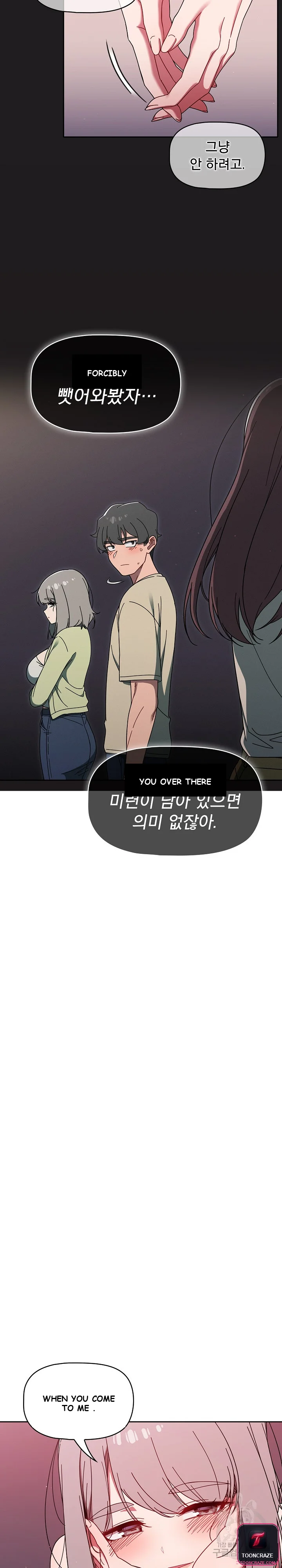 Swichon Raw Chapter 32 - Page 22