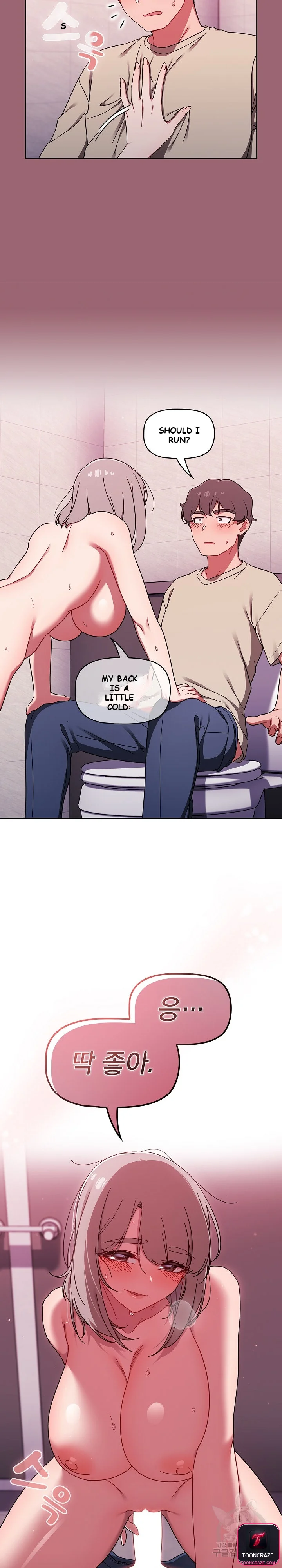 Swichon Raw Chapter 32 - Page 5