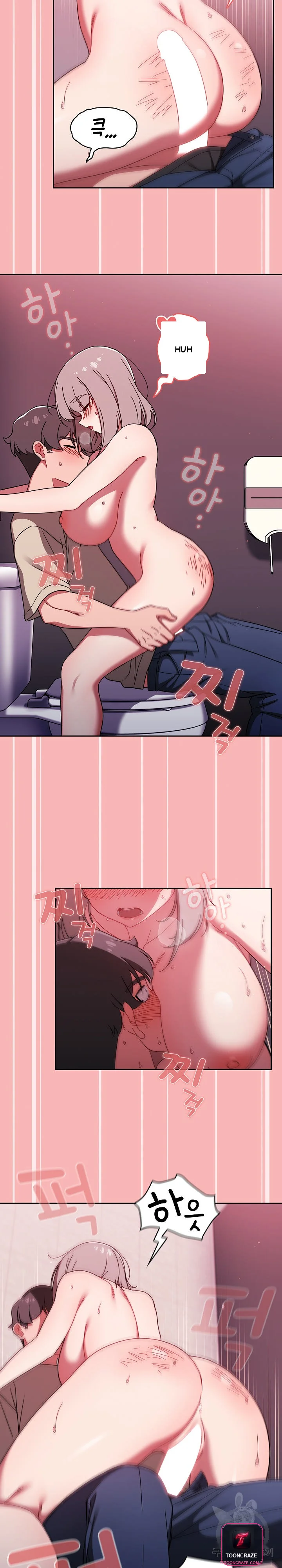 Swichon Raw Chapter 32 - Page 7