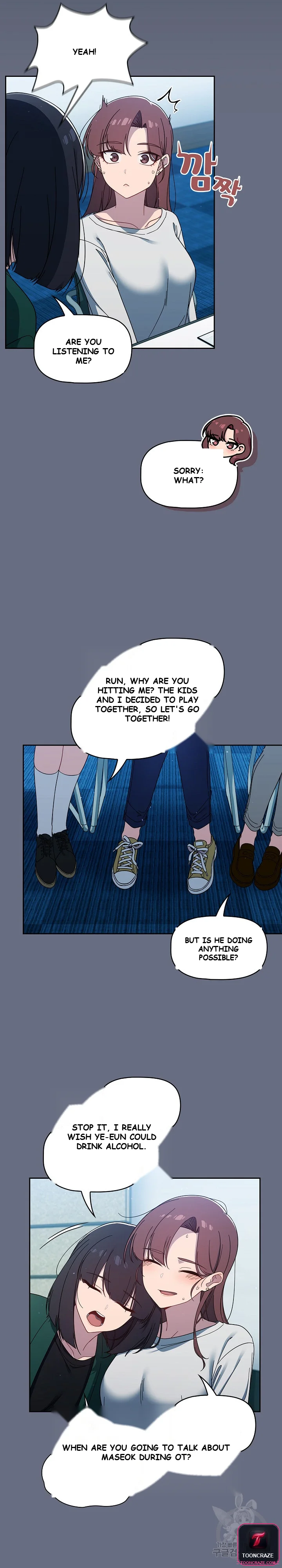Swichon Raw Chapter 33 - Page 10