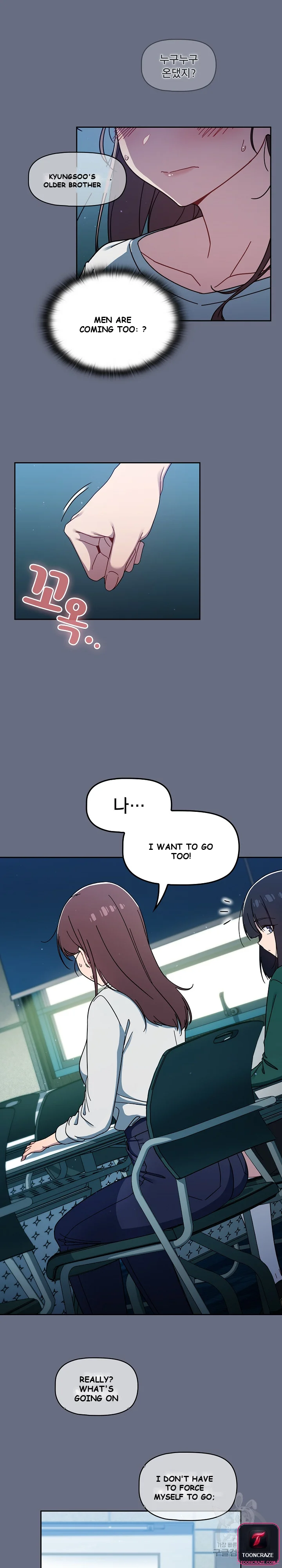 Swichon Raw Chapter 33 - Page 12