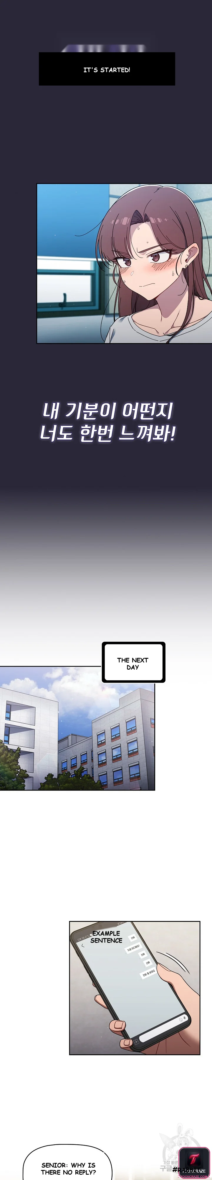 Swichon Raw Chapter 33 - Page 14
