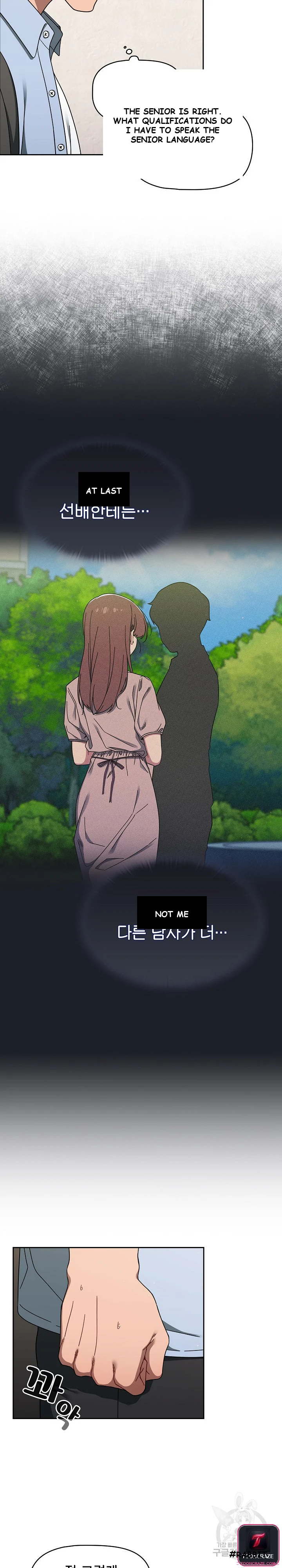 Swichon Raw Chapter 34 - Page 12