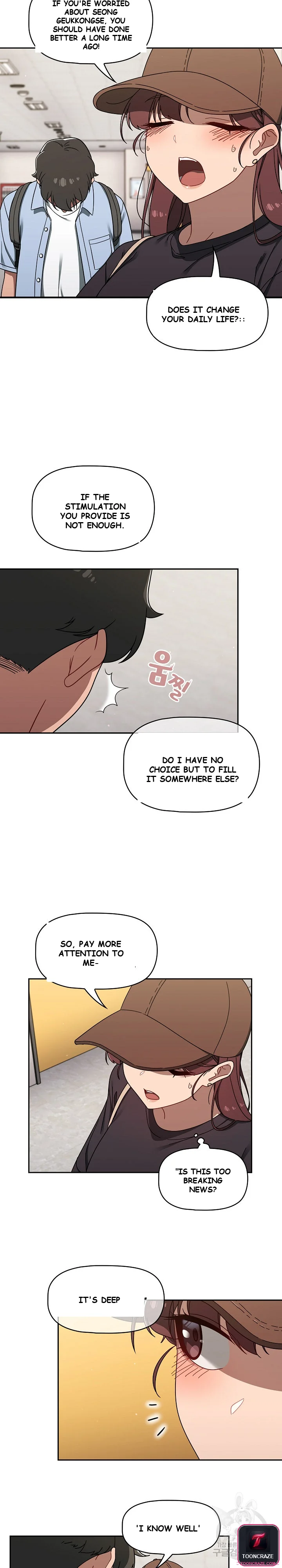 Swichon Raw Chapter 34 - Page 13