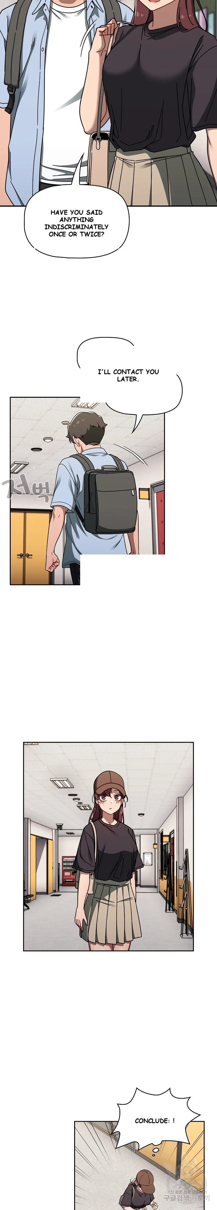 Swichon Raw Chapter 34 - Page 15