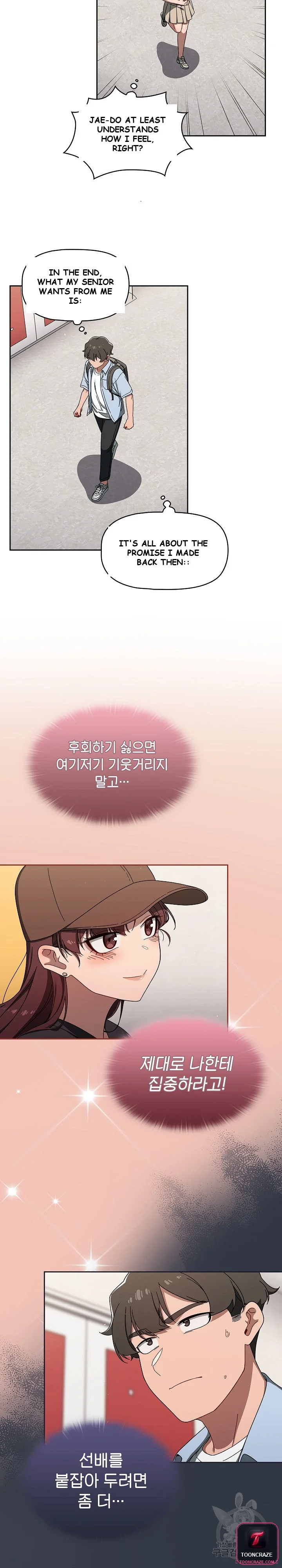 Swichon Raw Chapter 34 - Page 16