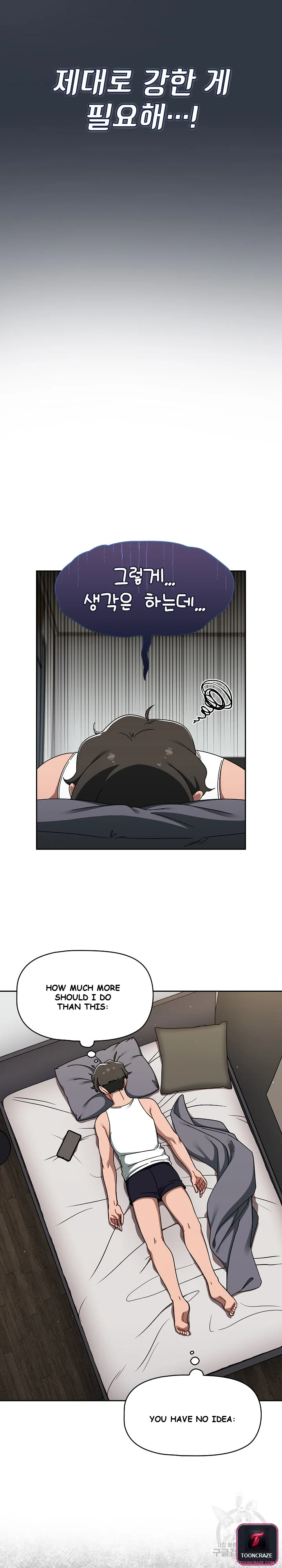 Swichon Raw Chapter 34 - Page 17