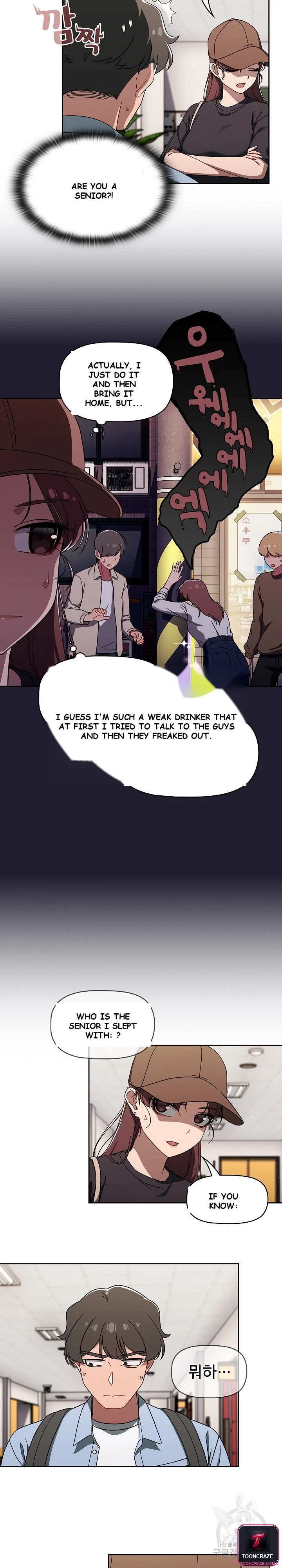 Swichon Raw Chapter 34 - Page 5