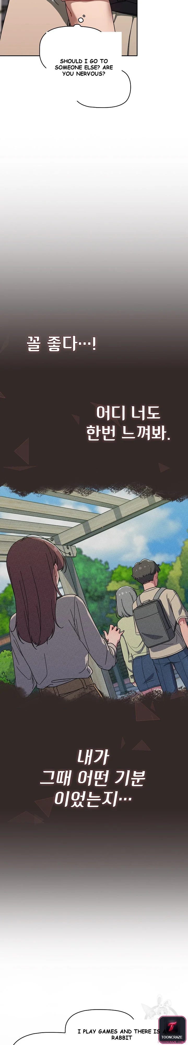 Swichon Raw Chapter 34 - Page 9