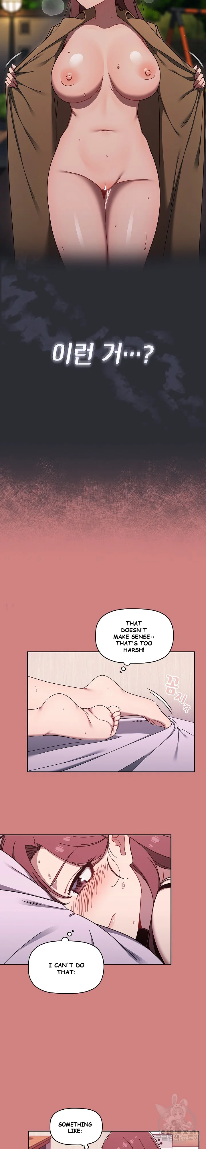 Swichon Raw Chapter 35 - Page 11