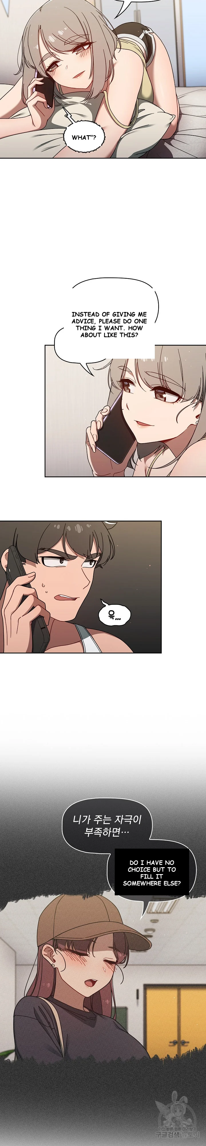 Swichon Raw Chapter 35 - Page 4