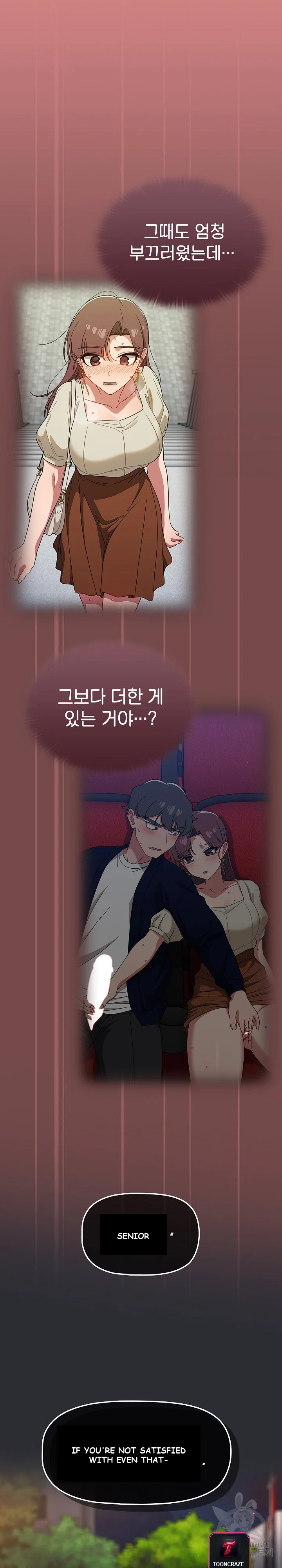 Swichon Raw Chapter 35 - Page 9