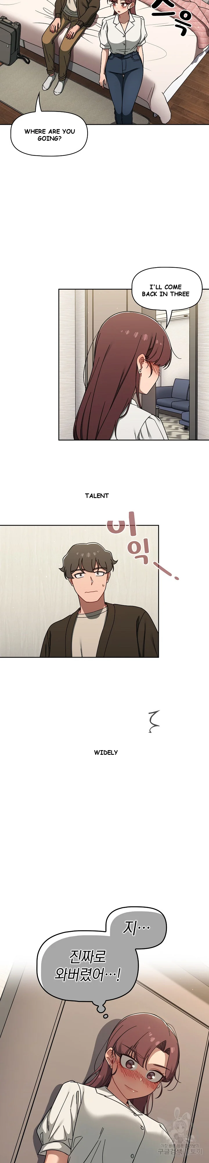 Swichon Raw Chapter 36 - Page 4