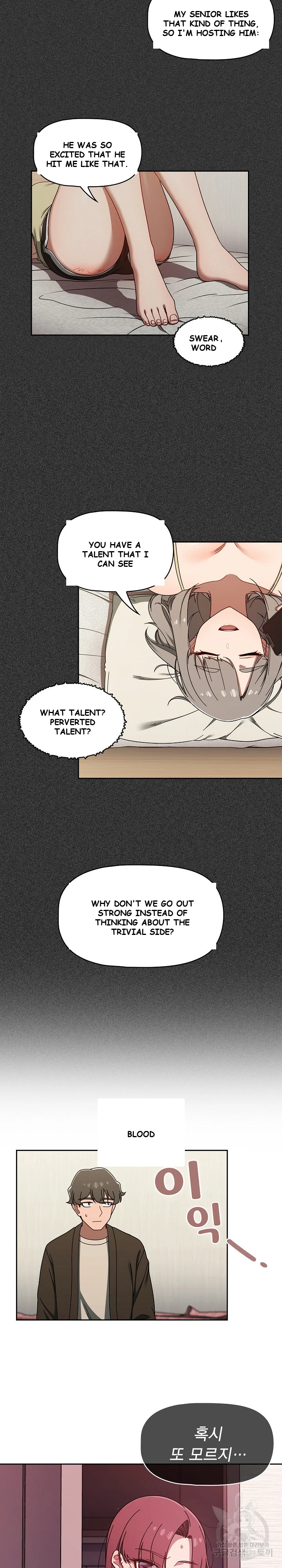 Swichon Raw Chapter 36 - Page 8
