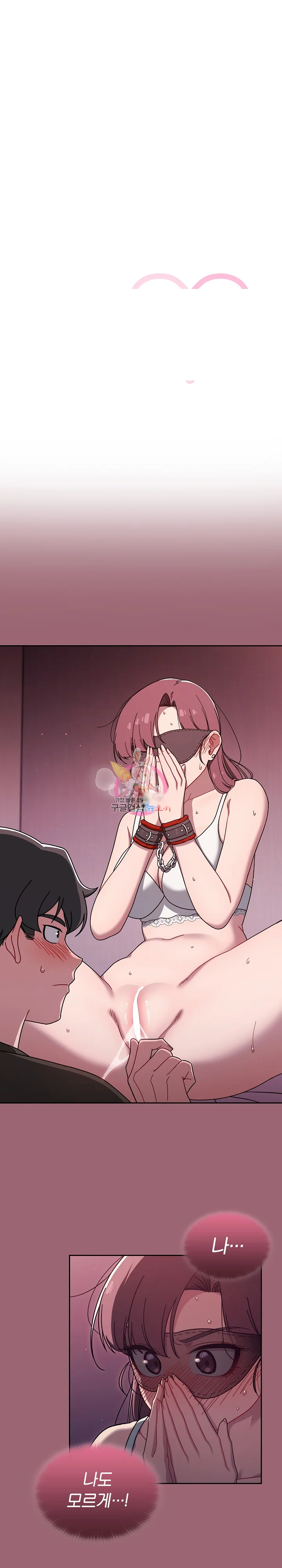 Swichon Raw Chapter 37 - Page 2