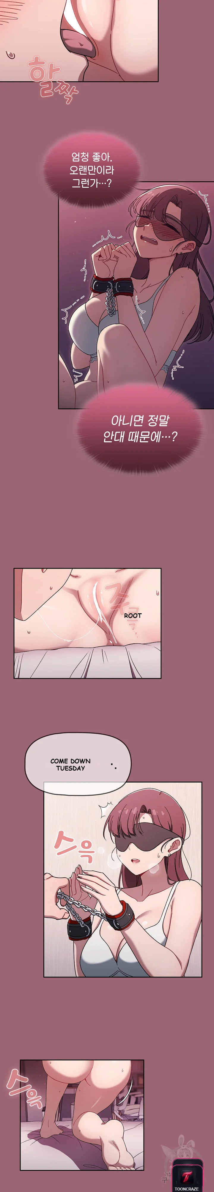 Swichon Raw Chapter 37 - Page 7