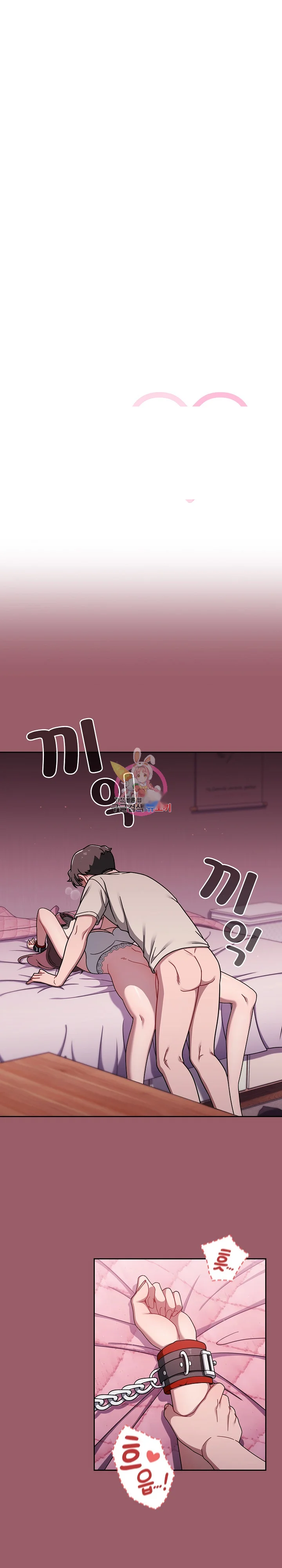 Swichon Raw Chapter 38 - Page 2
