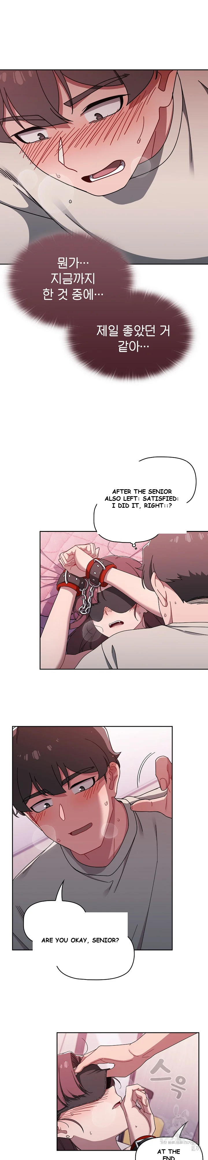Swichon Raw Chapter 38 - Page 21