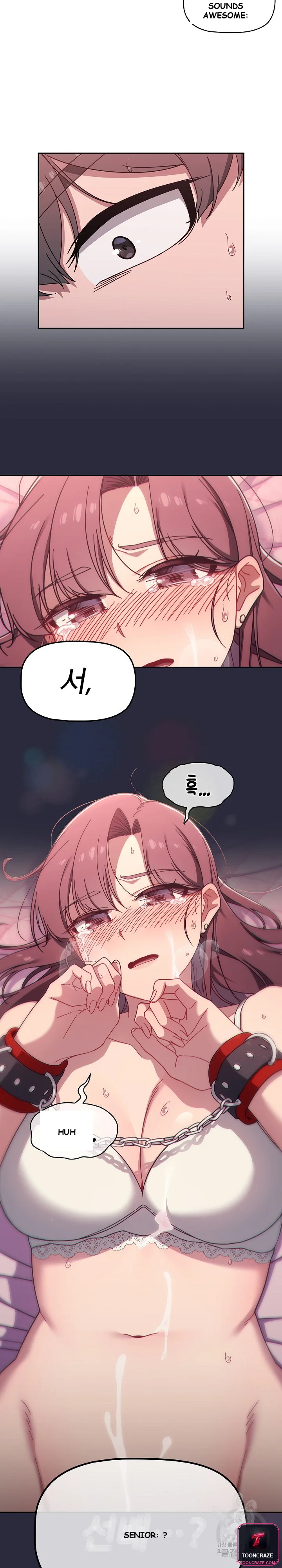 Swichon Raw Chapter 38 - Page 22