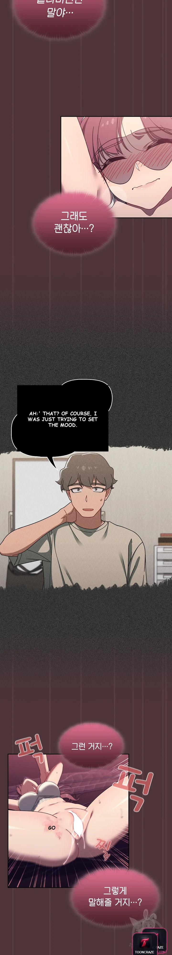 Swichon Raw Chapter 38 - Page 7