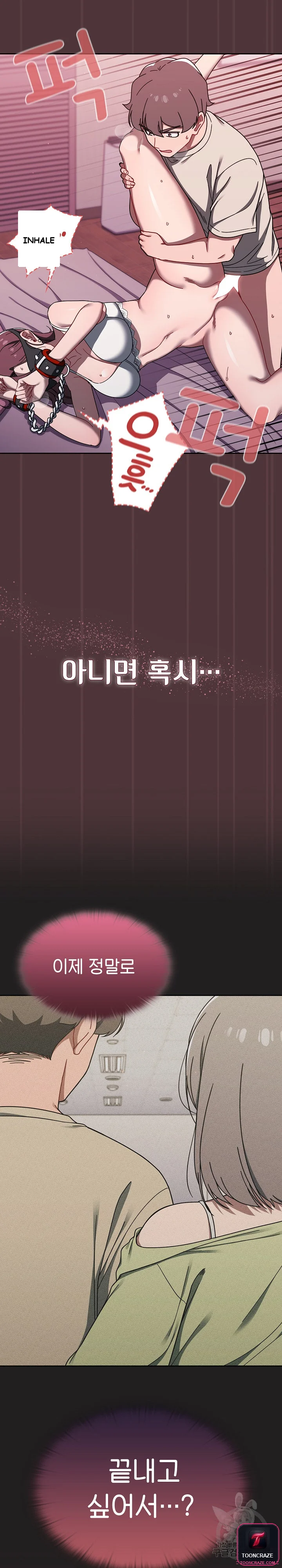 Swichon Raw Chapter 38 - Page 8
