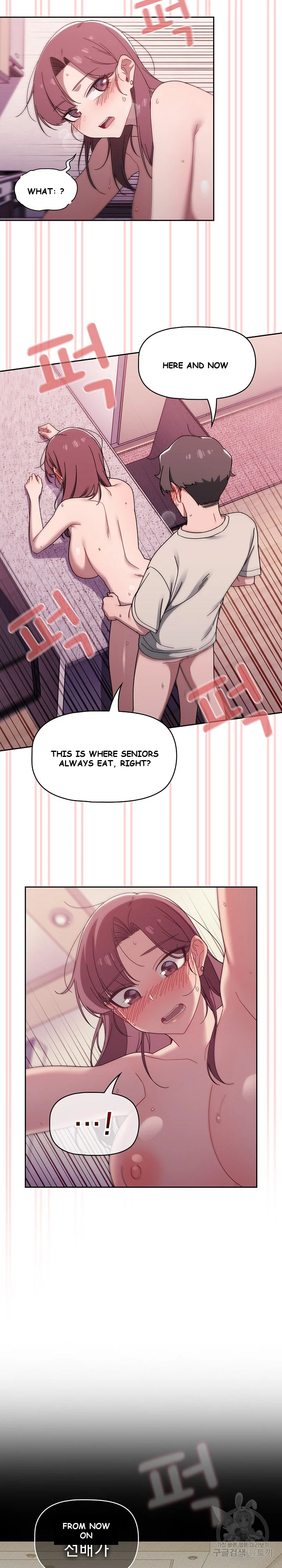 Swichon Raw Chapter 39 - Page 19