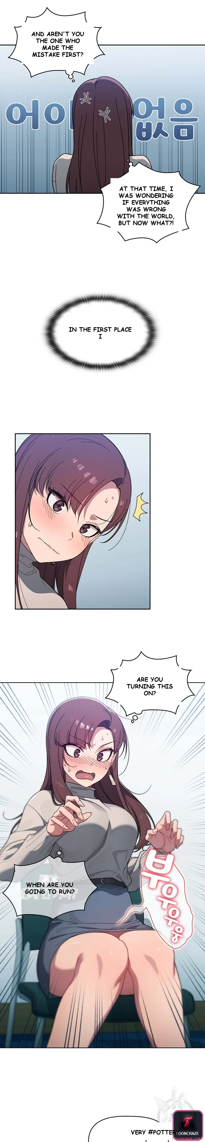 Swichon Raw Chapter 4 - Page 15