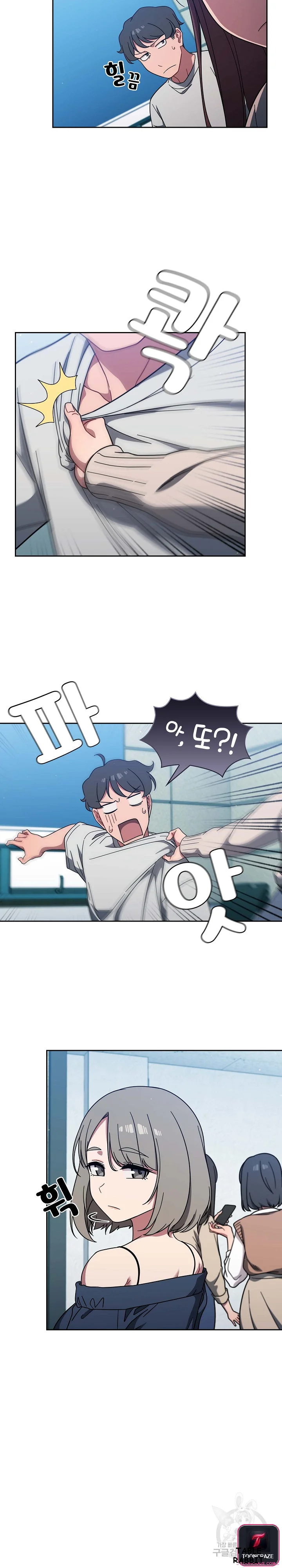 Swichon Raw Chapter 4 - Page 26