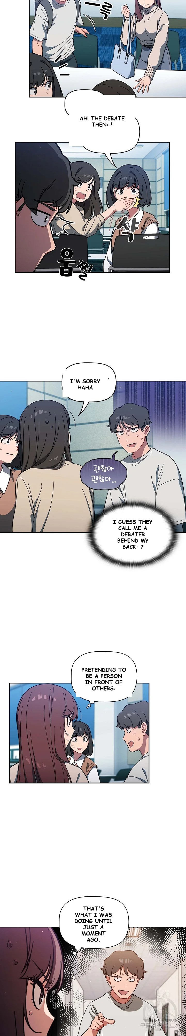 Swichon Raw Chapter 4 - Page 4