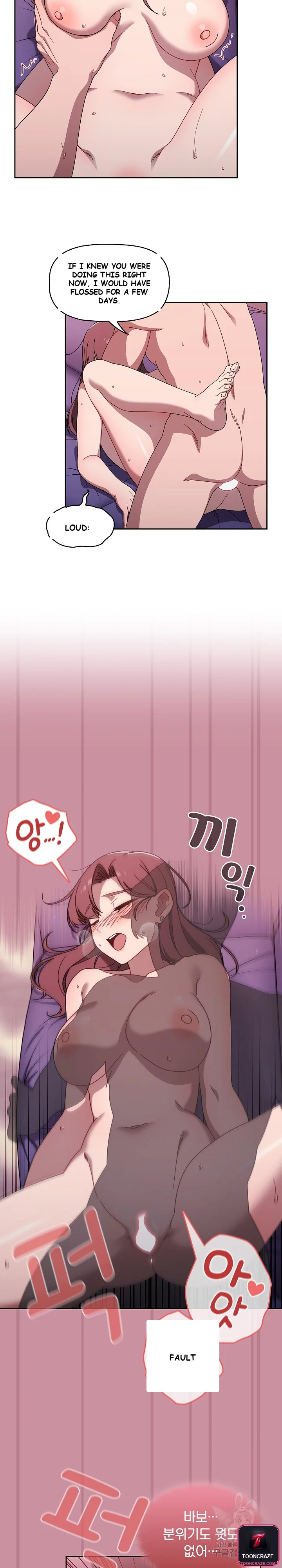Swichon Raw Chapter 40 - Page 11