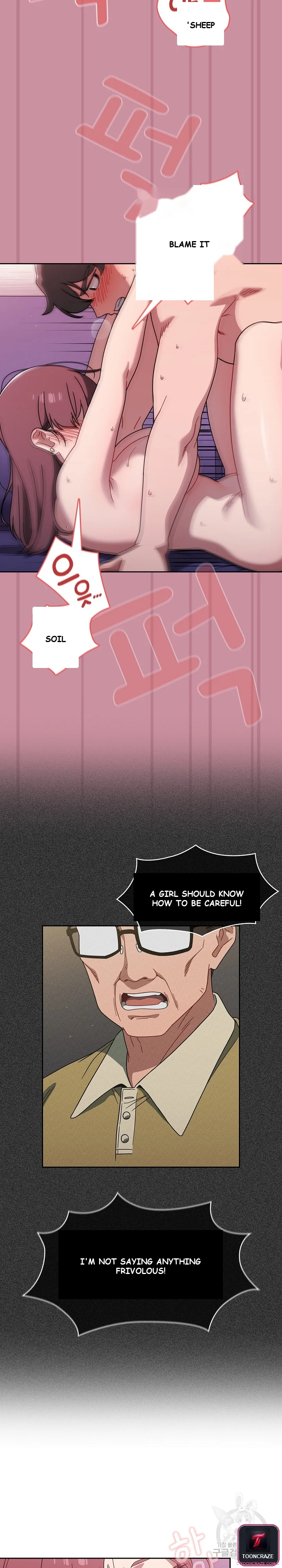 Swichon Raw Chapter 40 - Page 13