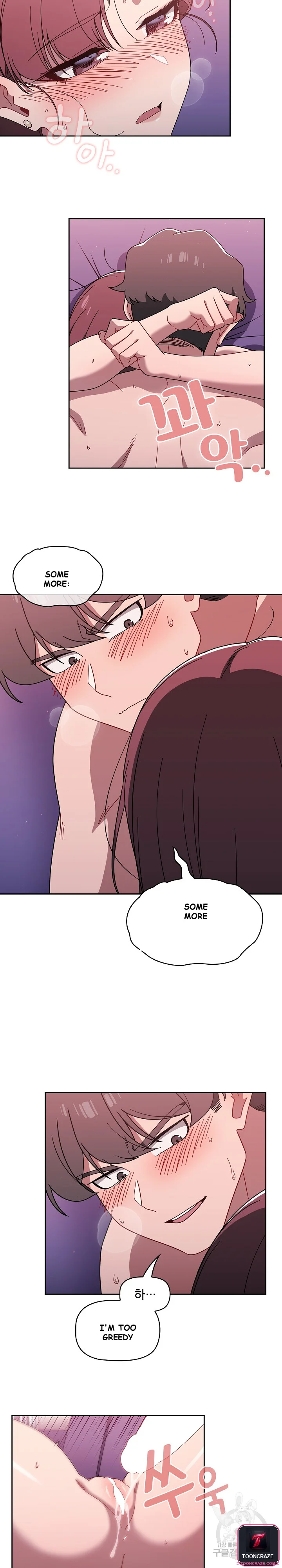 Swichon Raw Chapter 40 - Page 14