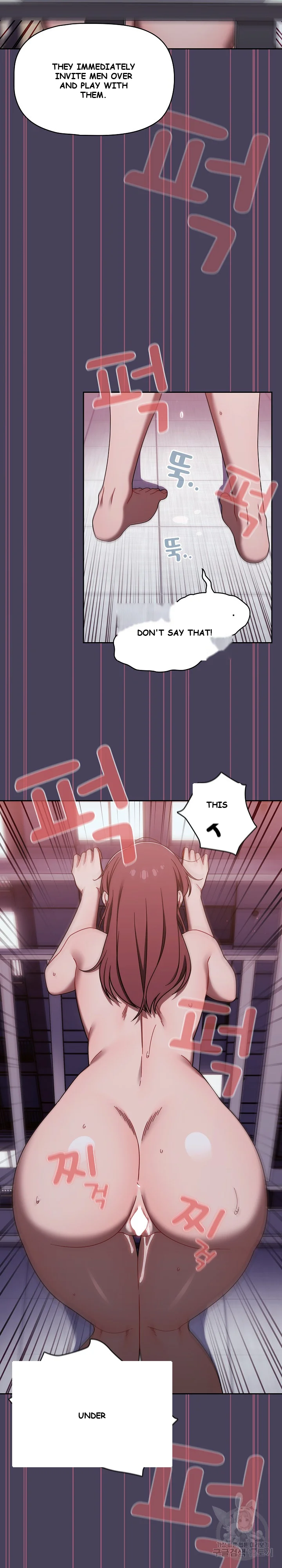 Swichon Raw Chapter 40 - Page 18