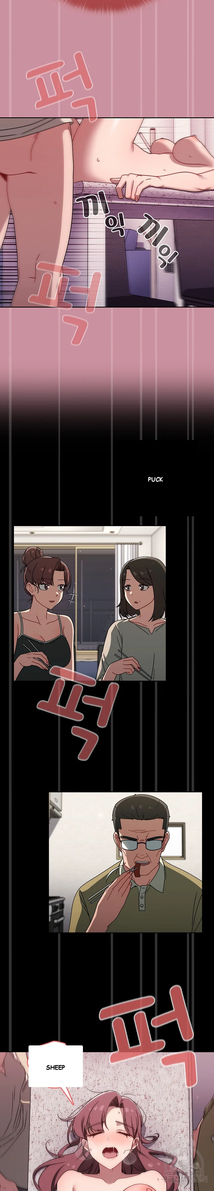 Swichon Raw Chapter 40 - Page 5