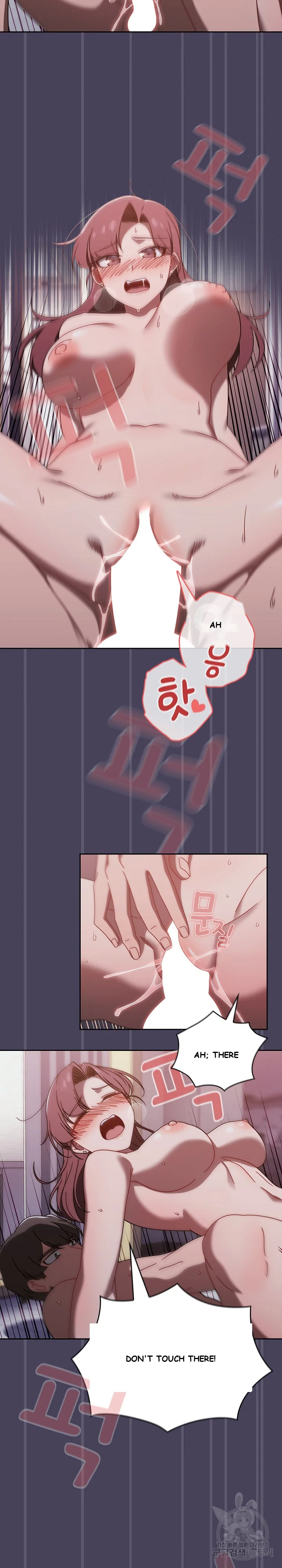 Swichon Raw Chapter 41 - Page 5
