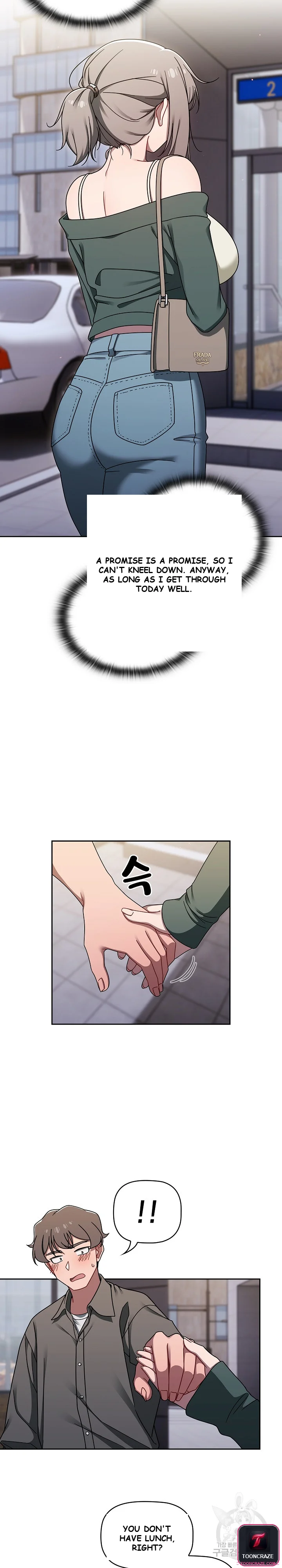 Swichon Raw Chapter 42 - Page 15