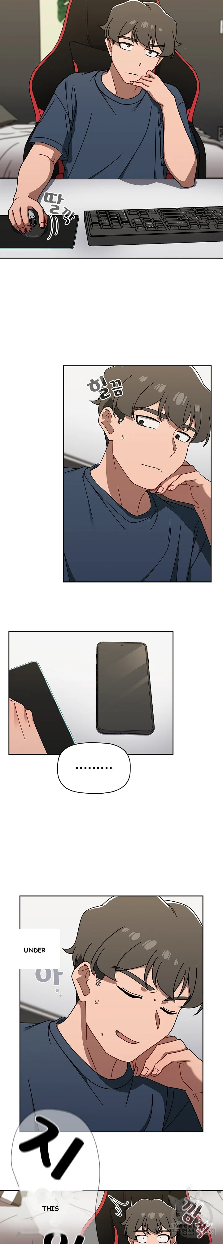 Swichon Raw Chapter 42 - Page 6