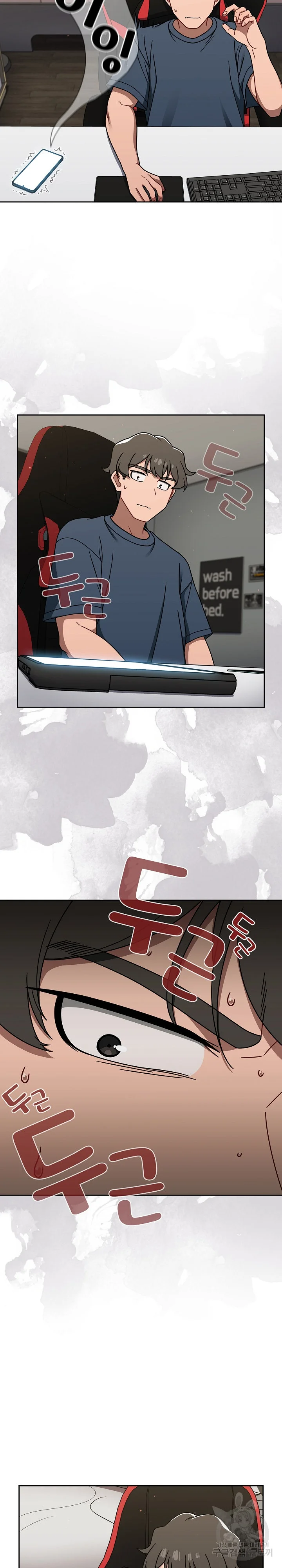 Swichon Raw Chapter 42 - Page 7